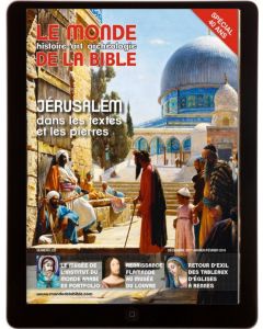 E-Mag Jerusalem